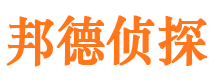 瑶海寻人公司